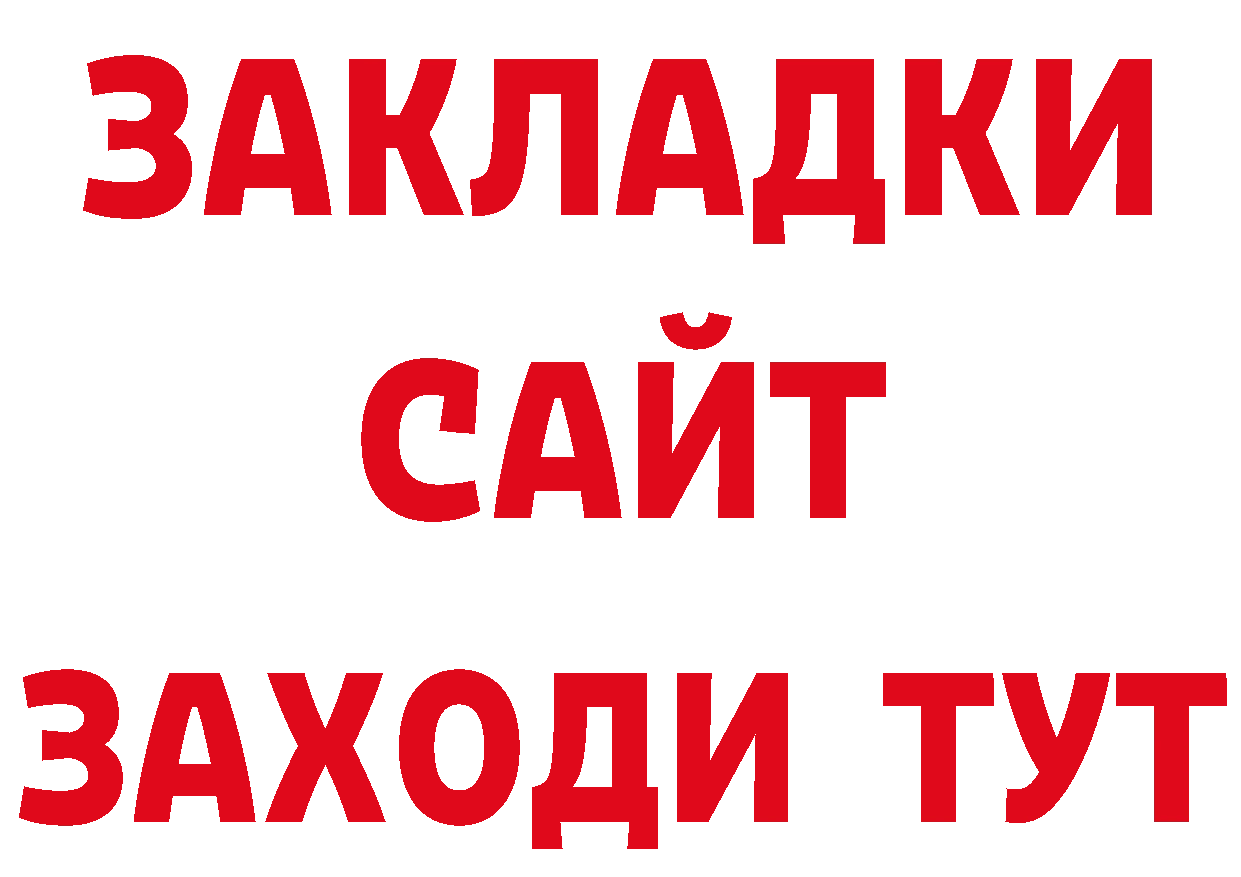 Каннабис AK-47 зеркало площадка МЕГА Артёмовский