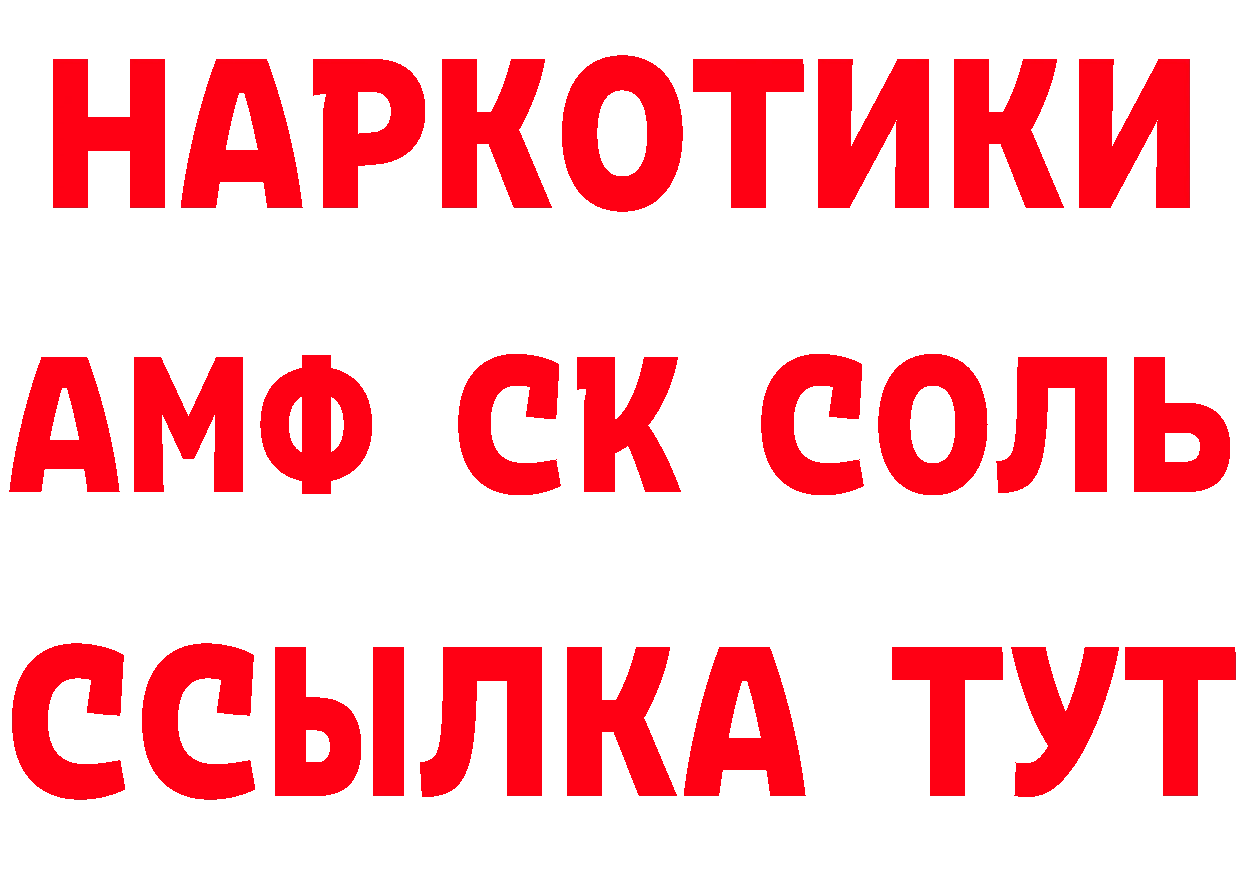 Кетамин ketamine зеркало мориарти omg Артёмовский