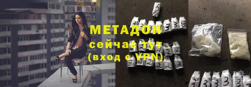 блэк спрут зеркало  Артёмовский  Метадон VHQ 